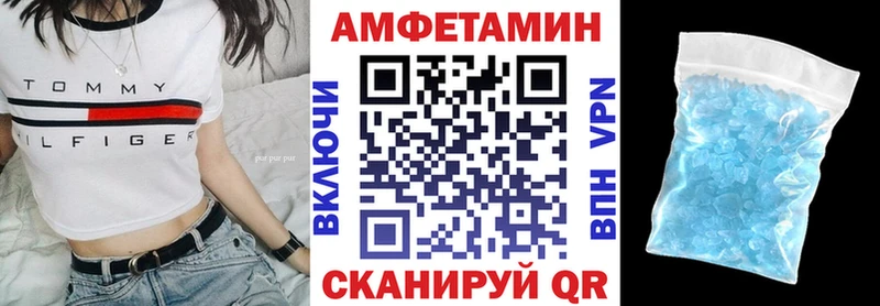 АМФЕТАМИН 98% как найти закладки Всеволожск