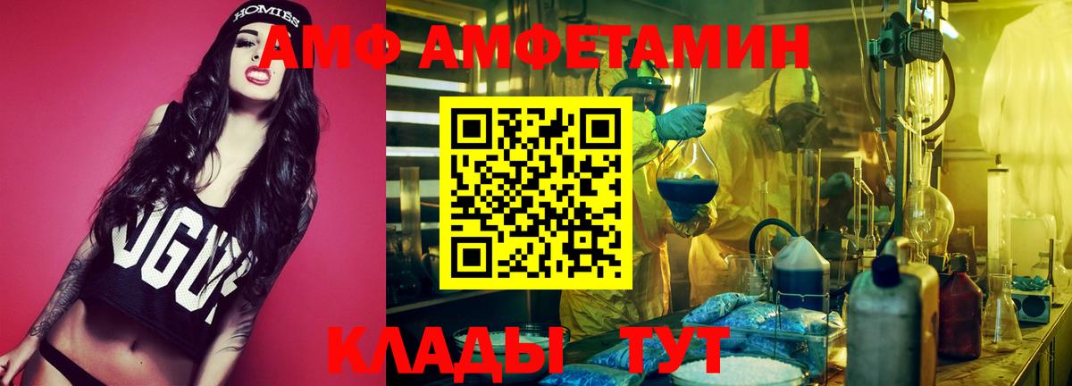 АМФЕТАМИН  АМФЕТАМИН  Вход с VPN  Амфетамин 97%  Всеволожск 