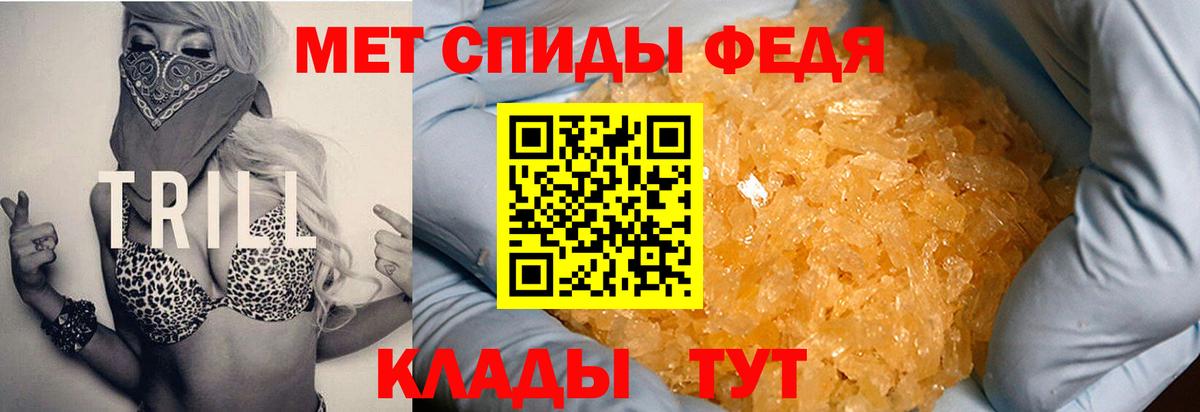 АМФЕТАМИН 98% Всеволожск