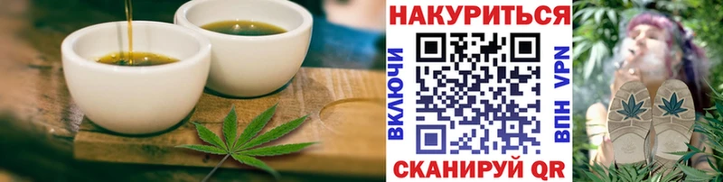 Cannafood марихуана  Всеволожск 