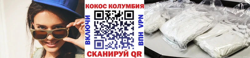 где купить наркоту  дарк нет состав  Cocaine 99%  Всеволожск 