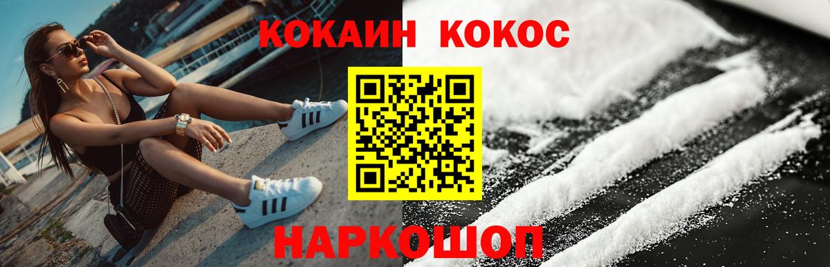 Cocaine 98% Всеволожск