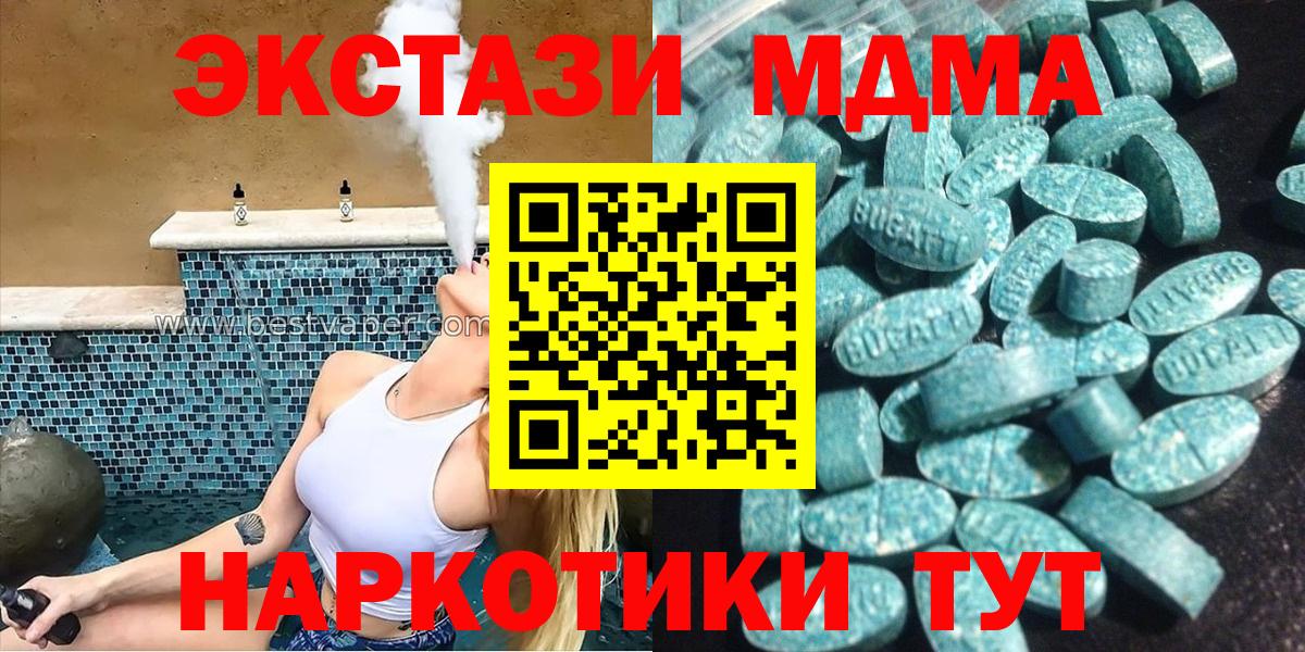 мориарти Telegram  ЭКСТАЗИ  Вход с VPN  Всеволожск  ЭКСТАЗИ 99%  ЭКСТАЗИ Дубай 