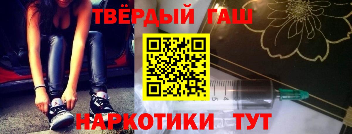 Гашиш 40% ТГК Всеволожск