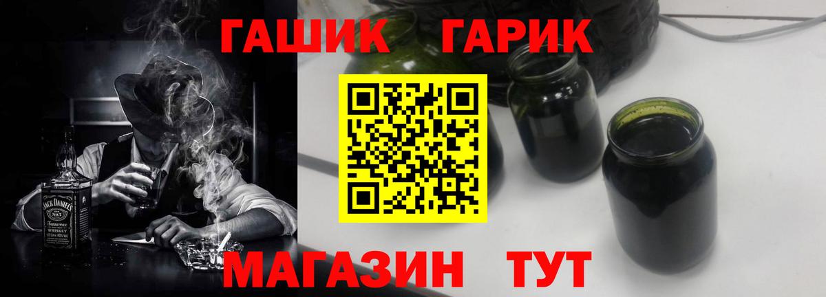 ГАШИШ Premium  Гашиш  Гашиш гарик  Всеволожск 