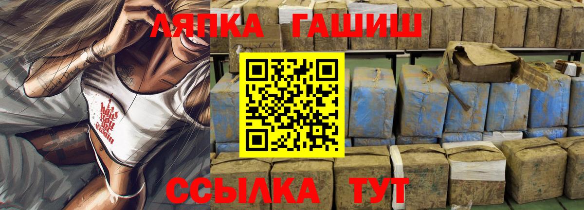 Всеволожск  ГАШ Premium  ГАШ хэш  Вход с VPN 