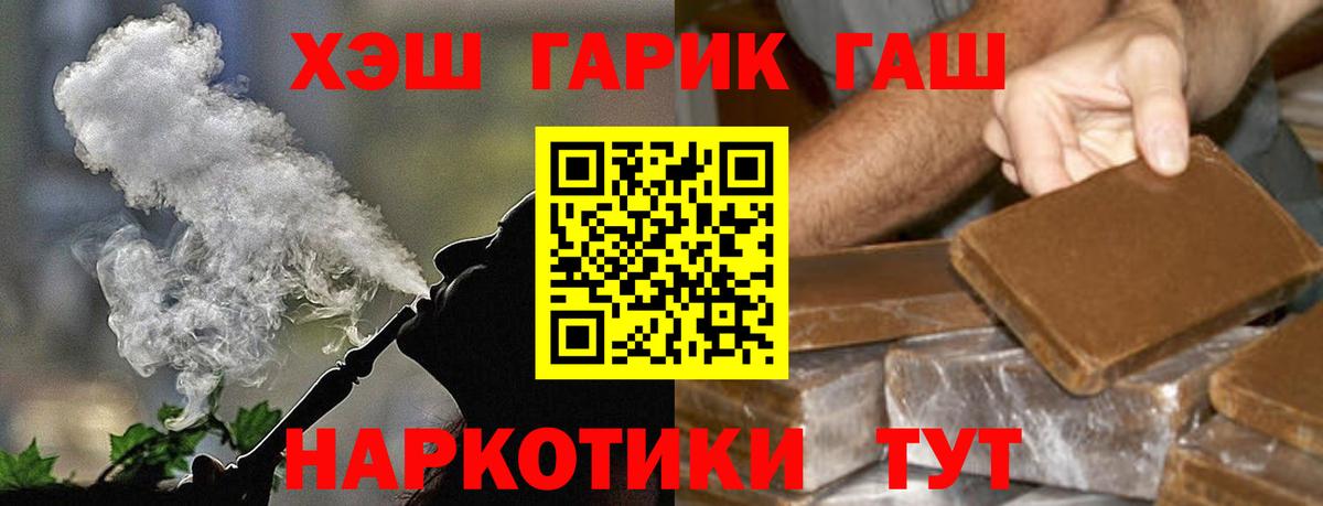 Гашиш  Лсд 25  MDMA  Всеволожск  Мефедрон   МАРИХУАНА  Купить закладку  МЕТАМФЕТАМИН  Амфетамин кристаллы  МЕФ кристаллы  COCAIN 