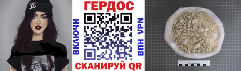 Героин белый  наркошоп  Всеволожск 