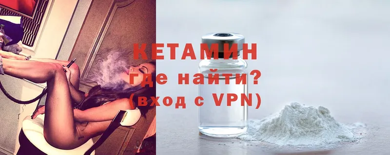 КЕТАМИН ketamine  Всеволожск 