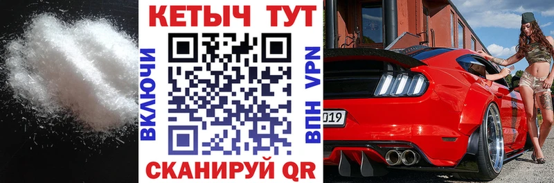 где найти Всеволожск ссылка на мегу ссылки Кетамин ketamine