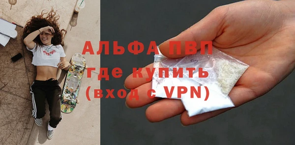 скорость Волосово
