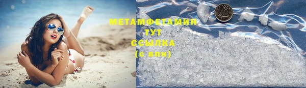 амфетамин Верхний Тагил