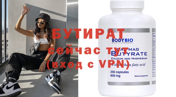 скорость Володарск