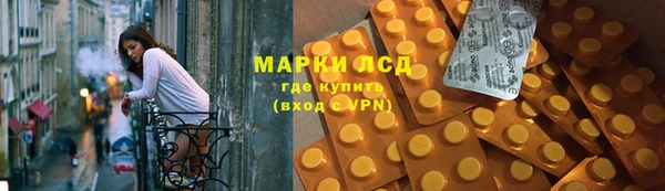 мефедрон VHQ Волоколамск