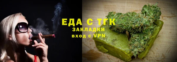 мефедрон мука Вяземский