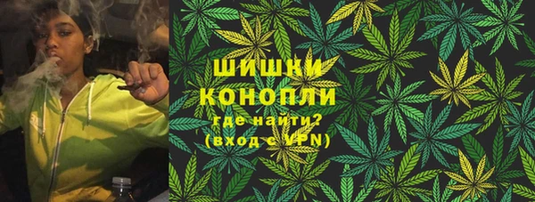 мефедрон VHQ Волоколамск