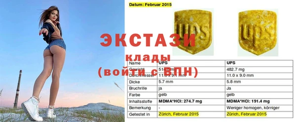 кокаин VHQ Верхнеуральск