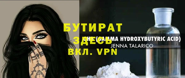 кокаин VHQ Верхнеуральск