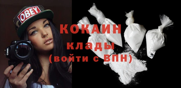 кокаин VHQ Верхнеуральск