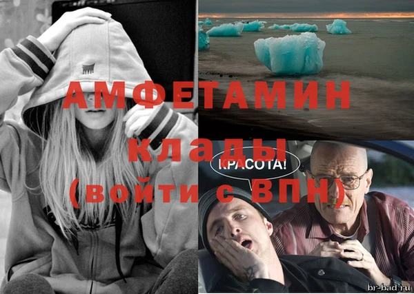 амфетамин Верхний Тагил