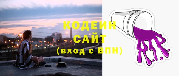 амфетамин Верхний Тагил