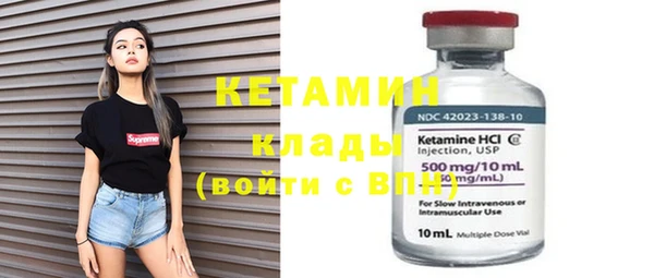 крисы Балашиха