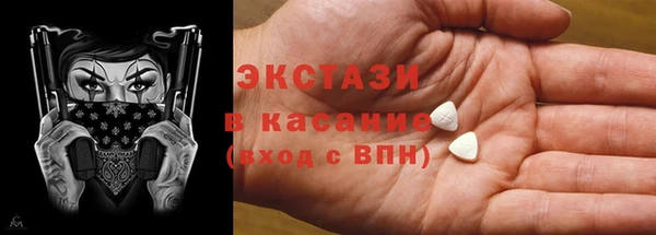 скорость Волосово