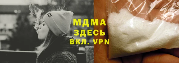 амфетамин Верхний Тагил