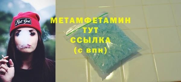 мяу мяу кристалл Нефтегорск