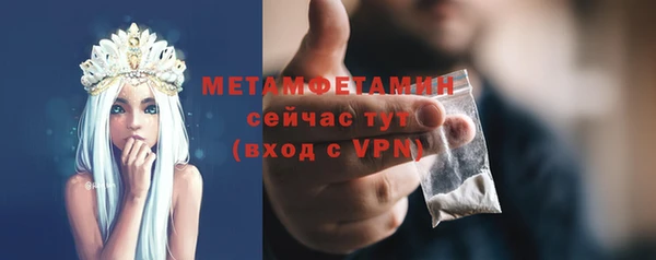 мефедрон VHQ Волоколамск
