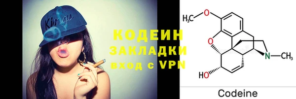 скорость Волосово