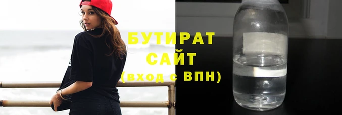 кокаин VHQ Верхнеуральск
