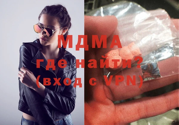 мефедрон VHQ Волоколамск