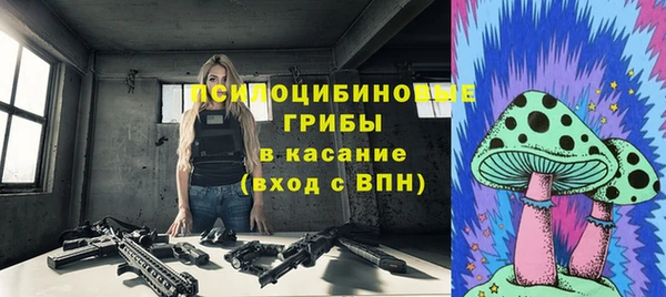 амфетамин Верхний Тагил