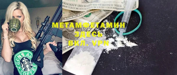 скорость Володарск