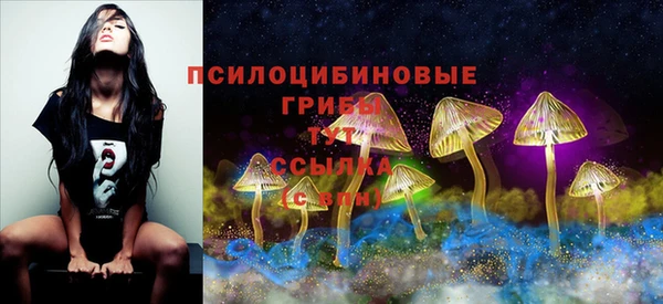 мефедрон VHQ Волоколамск