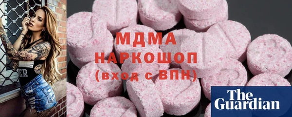 мефедрон мука Вяземский