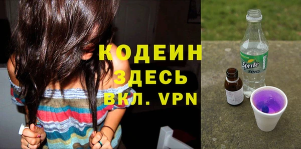 кокаин колумбия Архангельск
