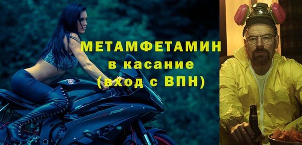 наркотики Нефтекумск