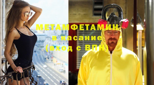 скорость Волосово