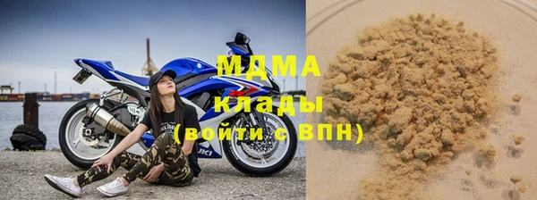 мефедрон мука Вяземский