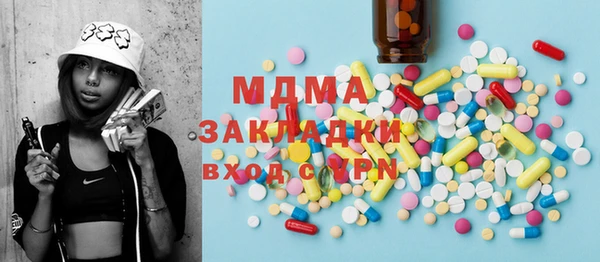 мефедрон VHQ Волоколамск