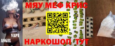 MDMA Бугуруслан