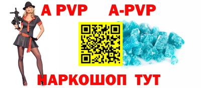 каннабис Балаково