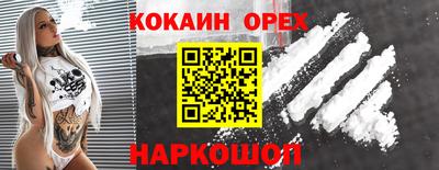 ALPHA PVP Балашиха