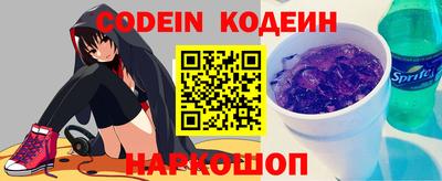 бутират Будённовск