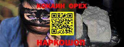 каннабис Балаково