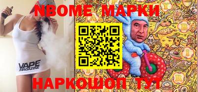 каннабис Балаково