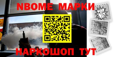 бутират Будённовск