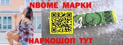 ALPHA PVP Балашиха